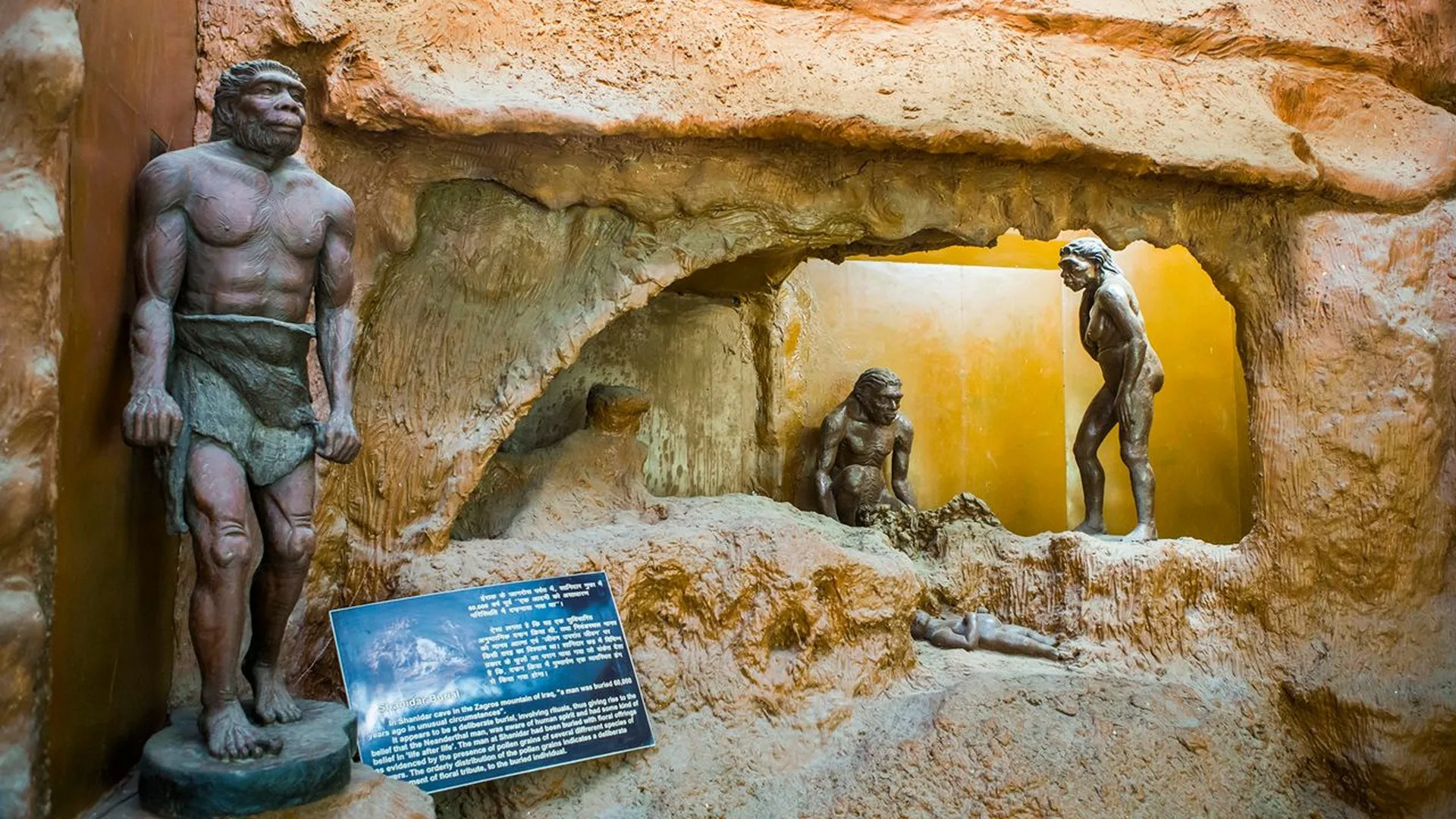 Prehistoric diorama — Indira Gandhi Rashtriya Manav Sangrahalaya, Bhopal Prehistoric diorama at Indira Gandhi Rashtriya Manav Sangrahalaya, Bhopal — life-size figures in a cave exhibit.